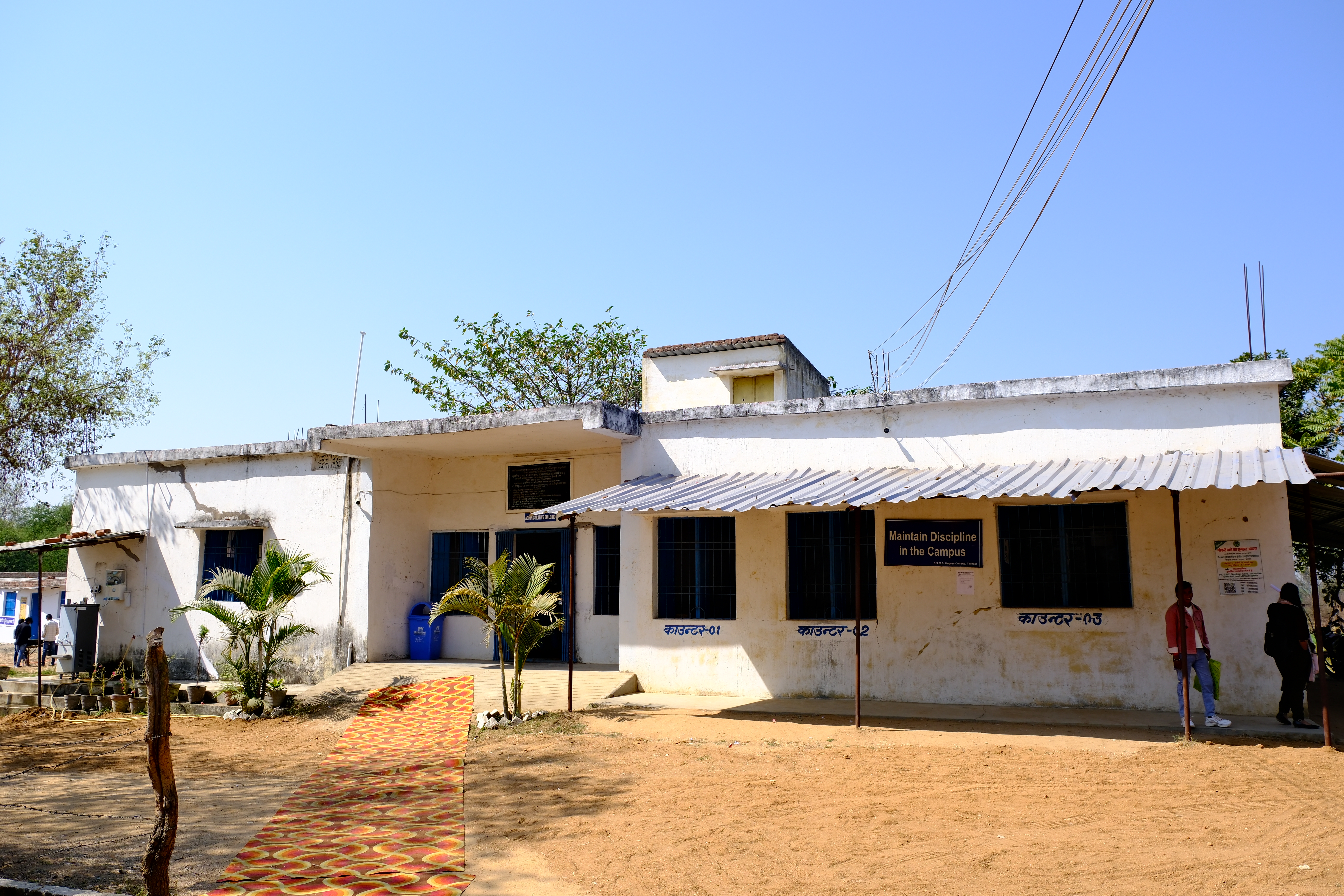 ADMINISTRATIVE BUILDING