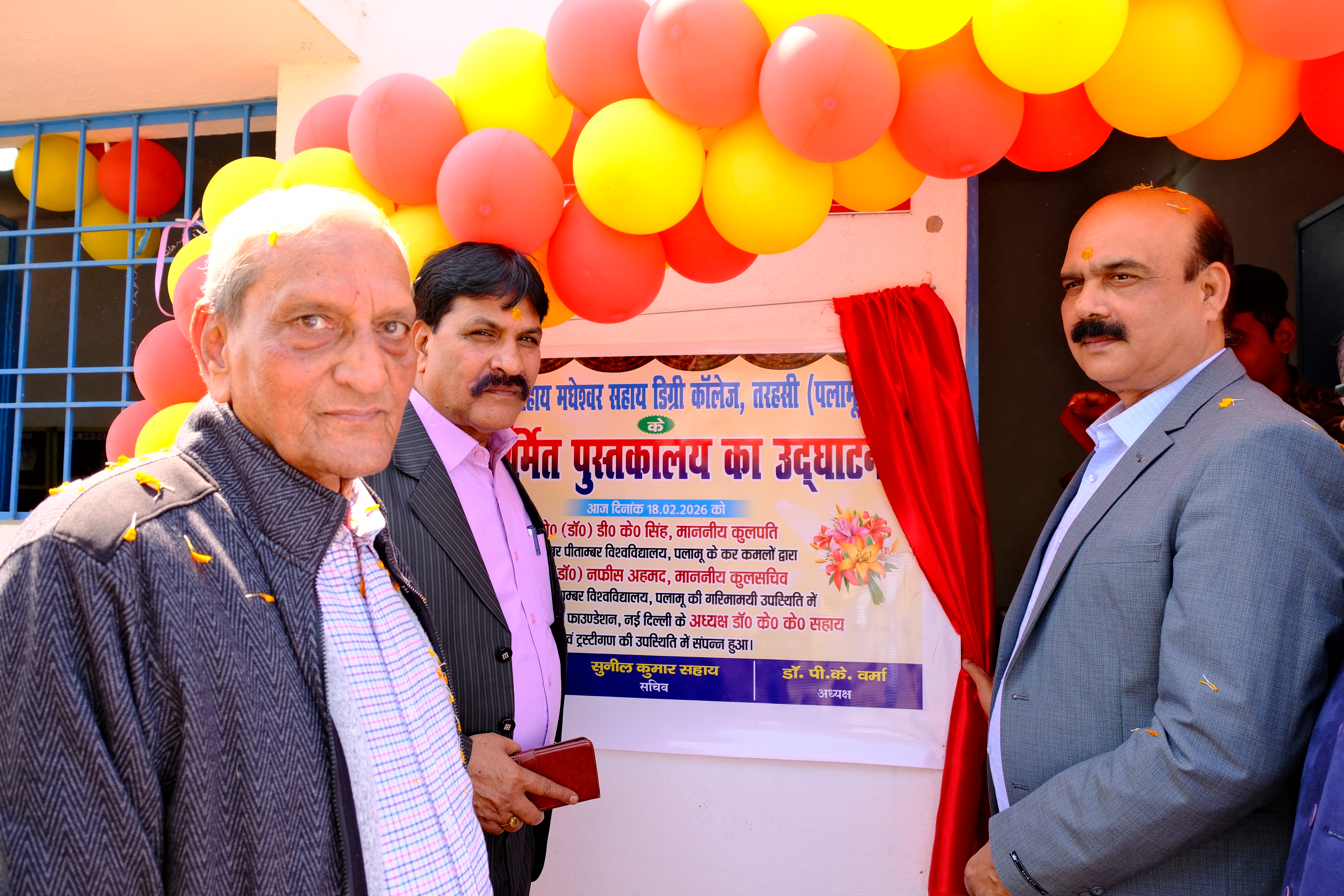 LIBRARY BHAWAN